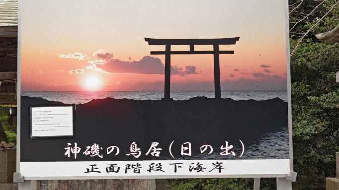 10.10大洗磯前神社4JPG.JPG