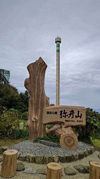 10.15弥彦山2.JPG