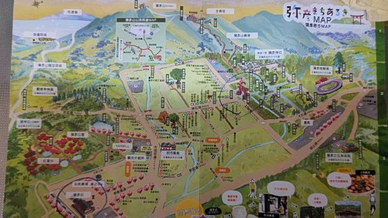 10.15彌彦6.JPG