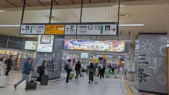 10.15新潟3.JPG
