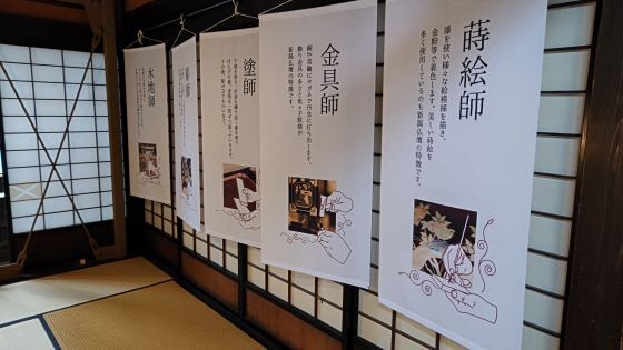 10.16.旧小澤家.15JPG.JPG