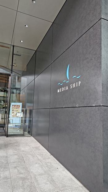 10.16新潟日報1.JPG