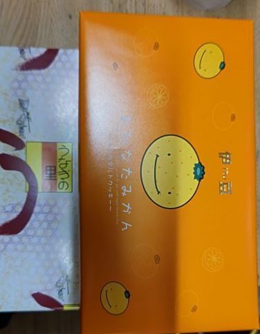 11.11お土産.JPG