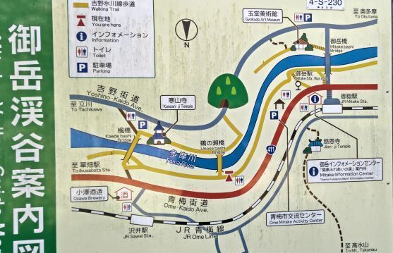 11.14.御嶽渓谷19.JPG