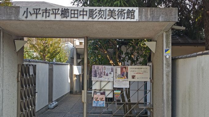 11.5マル1.JPG