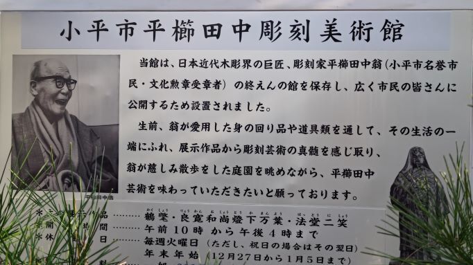 11.5マル3.JPG