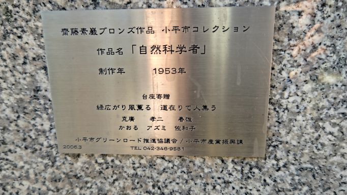 2.13..散策11.JPG