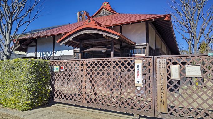 2.13散策12.JPG