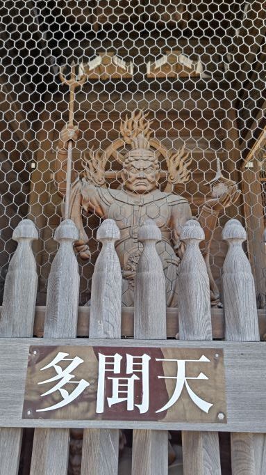 2.28.田無2.JPG
