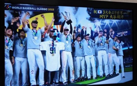 2023.3.22WBC侍ジャパン優勝.JPG