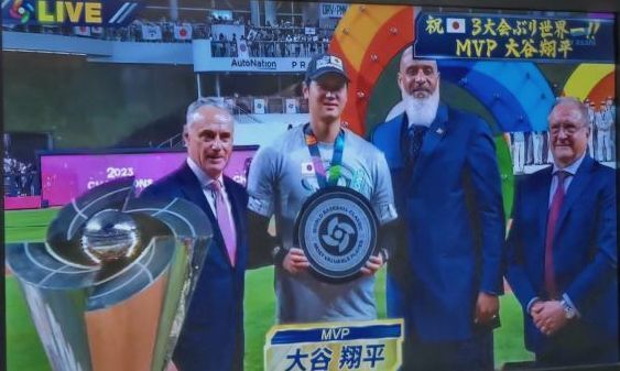 2023.3.22WBC大谷MVP.JPG
