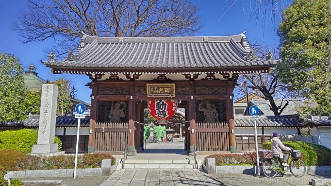 2028田無山.JPG
