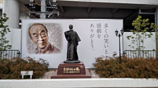 3.1東村山志村さん.JPG