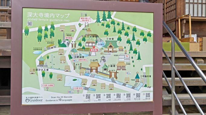 3.22深大寺9.JPG