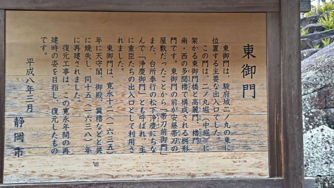 3.27駿府城公園21.JPG