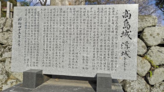 4.14高島城22.jpg
