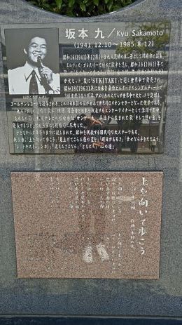 5.10川崎大師1.jpg