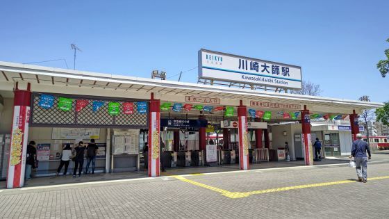 5.10川崎大師2.jpg