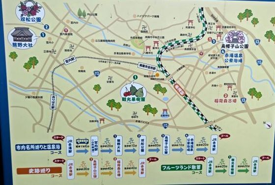 5.12赤湯案内.JPG