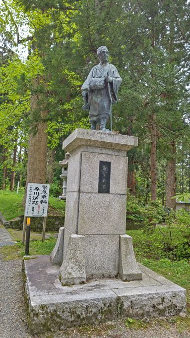 5.13出羽三山4JPG.JPG
