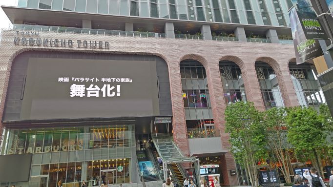 5.22東急歌舞伎町タワー9.JPG
