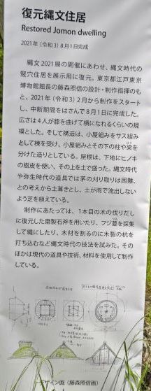 5.26..江戸建物.2.JPG