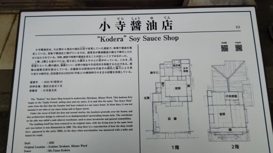5.26..江戸建物16.JPG
