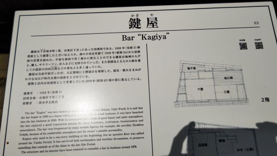 5.26..江戸建物31.JPG