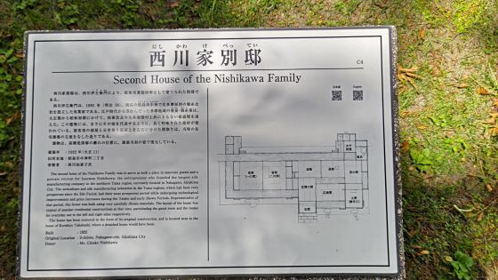 5.26..江戸建物47.JPG