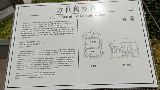 5.26..江戸東京4.JPG