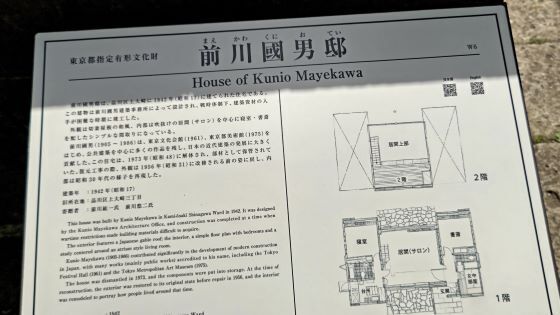 5.26.小金井公園.12JPG.JPG