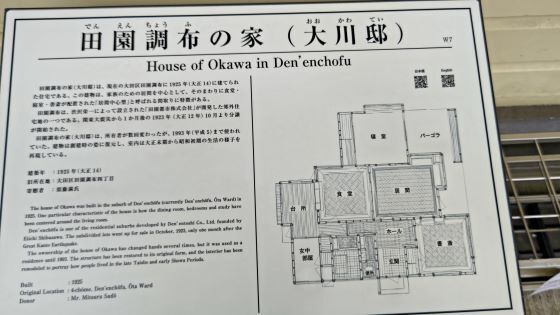 5.26.小金井公園.13JPG.JPG