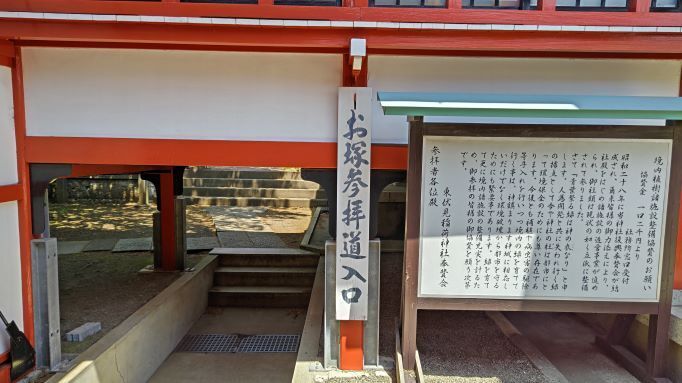 5.4東伏見稲荷神社9.JPG