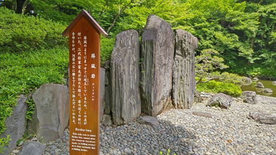 6.4小石川後楽園..15JPG.JPG