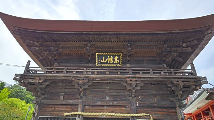 6.5高幡不動3.JPG