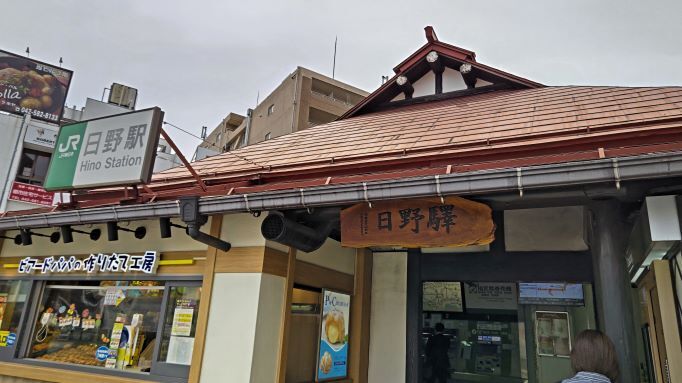 6.5高幡不動日野.JPG