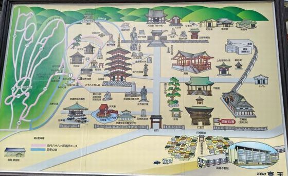 6.5高幡不動案内図.JPG