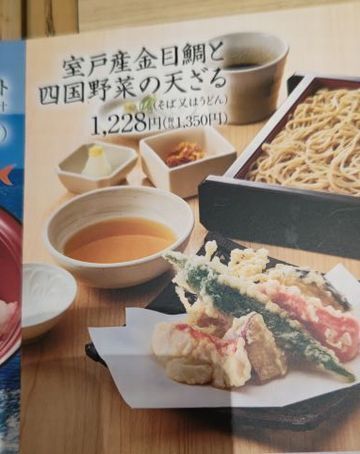 9.10立川2.JPG