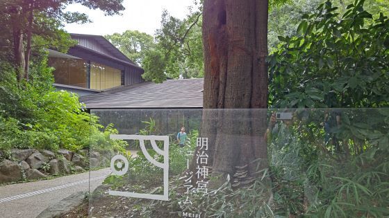 9.24明治神宮3.JPG