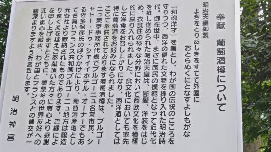 9.24明治神宮7.JPG