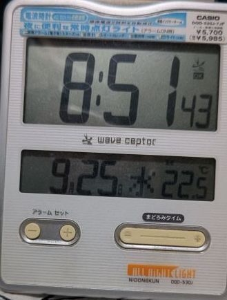 9.25時計.JPG