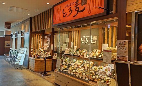 9.6高島屋2.jpg