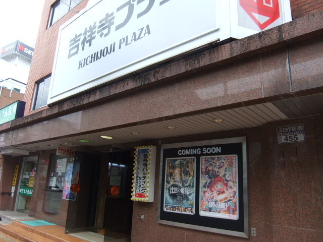 DSCF4225.JPG