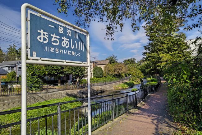 おちあい川.JPG
