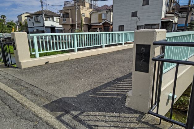 たてのにしはし.JPG