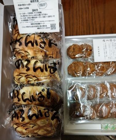 メロンパン.JPG