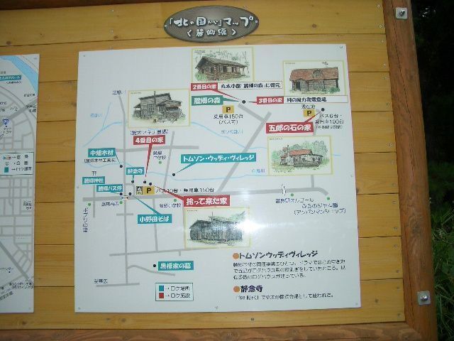 北の国マップ.jpg