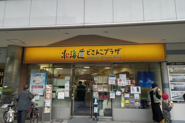 北海道アンテナ.JPG