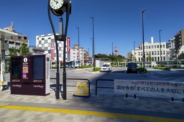 国分寺駅前広場.JPG