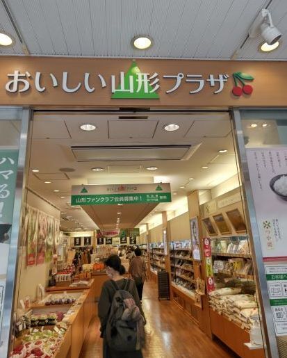 山形アンテナ2.JPG